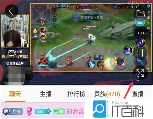 斗鱼亚瑟王直播间 斗鱼亚瑟王直播间