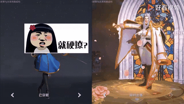 怎么撩打王者的妹子