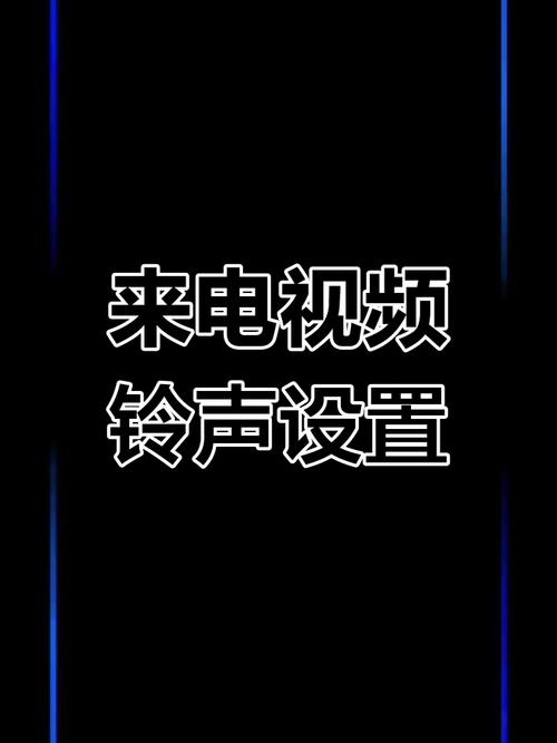 手机来电屏幕闪光灯爆闪七彩截图3