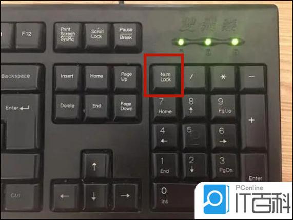 电脑键盘键位错乱如何恢复