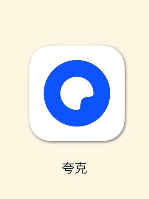 夸克浏览器1002夸克浏览器截图2