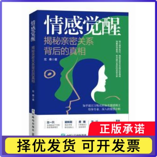 杨洋跟王楚然是什么关系