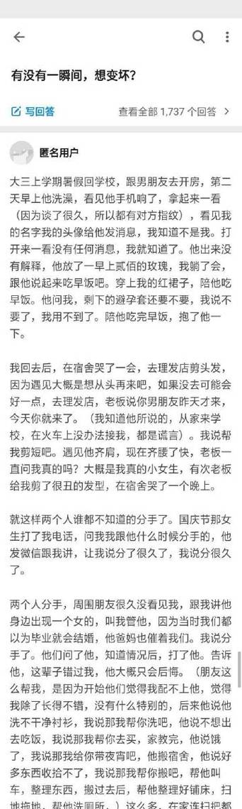 男人说米米是什么意思