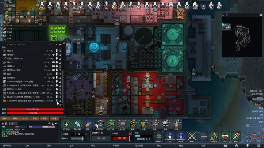 rimworld错误日志怎么看