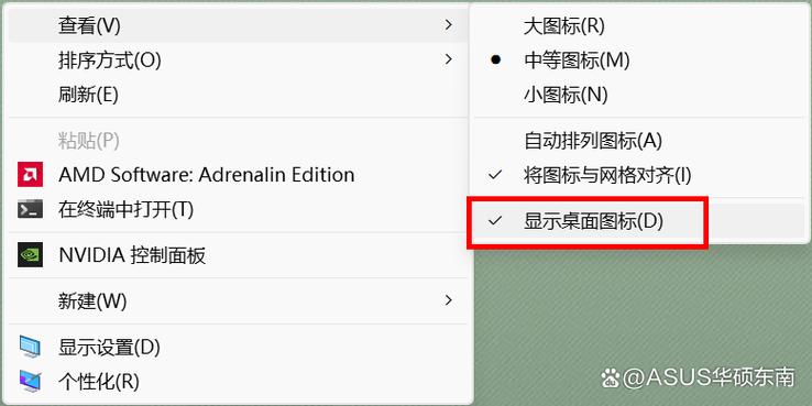 电脑浏览器桌面消失了
