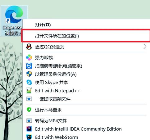 电脑浏览器桌面消失了截图3