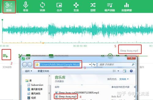 如何下载mp4音乐截图1