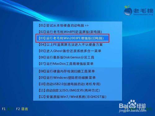 破解bootcamp不用光驱