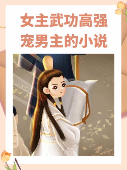 女主叫顾轻芒的小说