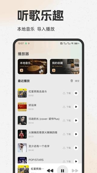 手机酷狗下载的歌曲怎么变成mp3格式