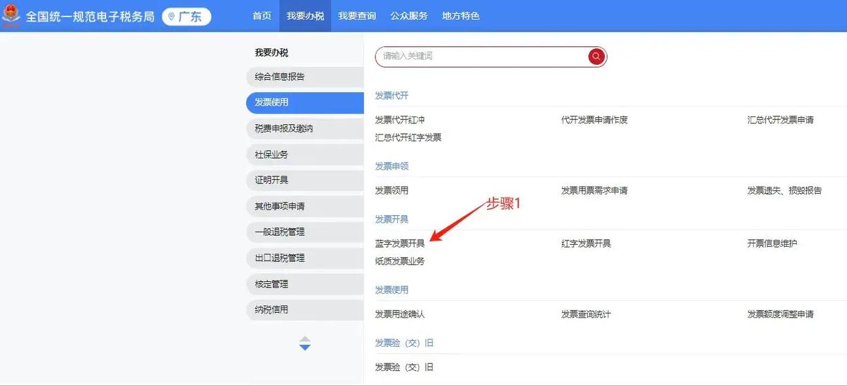 如何实名认证不用扫脸