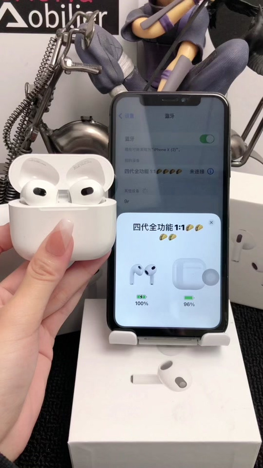 小米手机老是弹出别人蓝牙耳机喊连