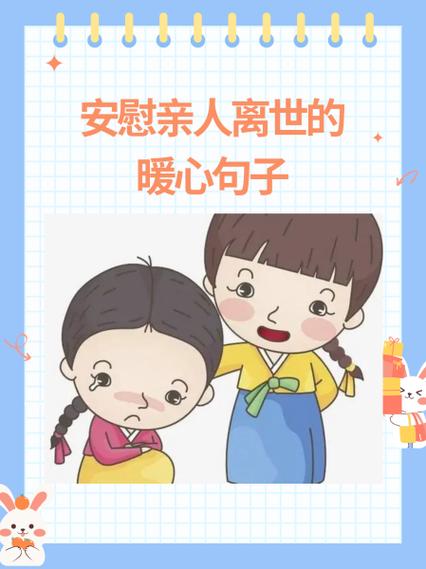女生说嗓子不舒服高情商回复