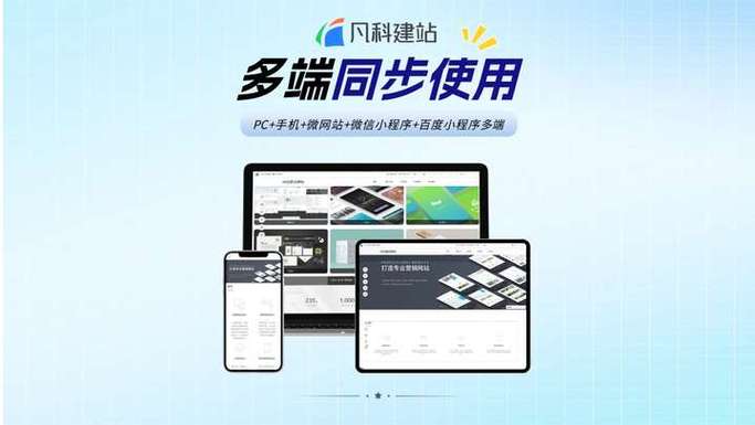 电脑网页制作方法