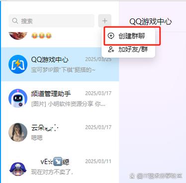 一个qq群最多可以设置几个管理员