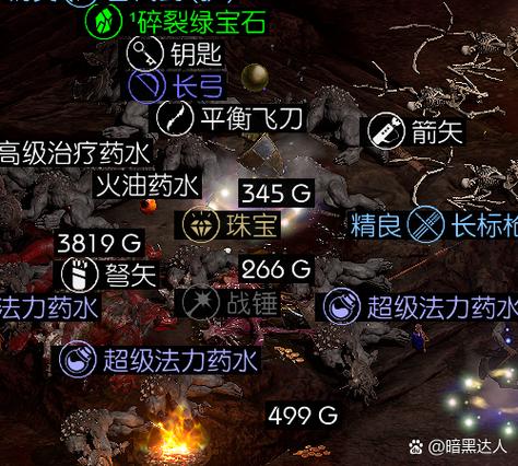 魔兽世界黑钻石怎么获得