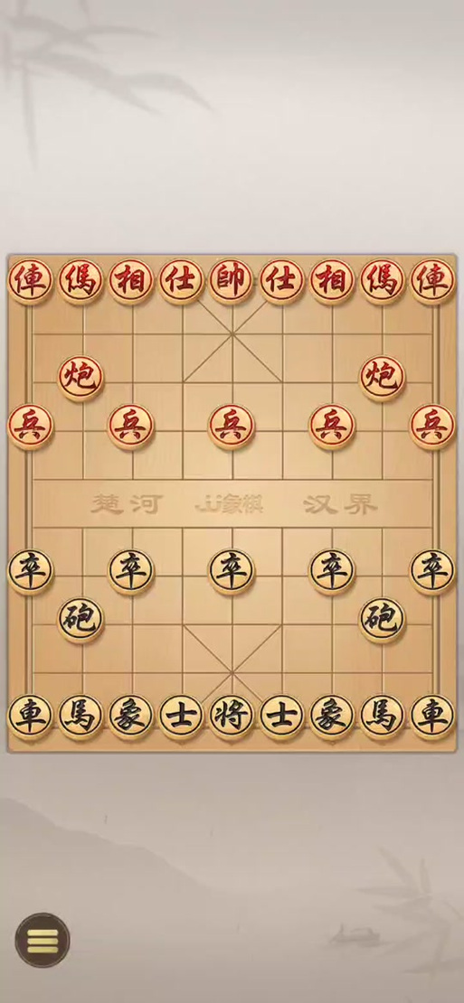 中国象棋无限悔棋版