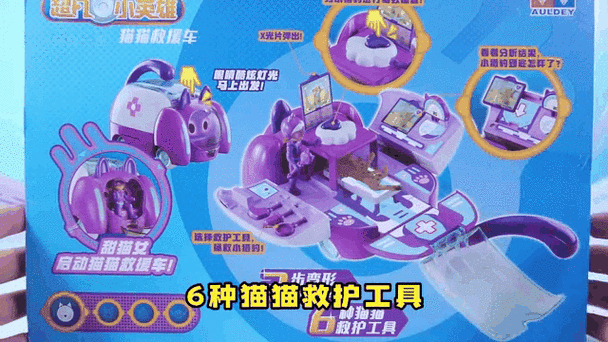 超凡任务表