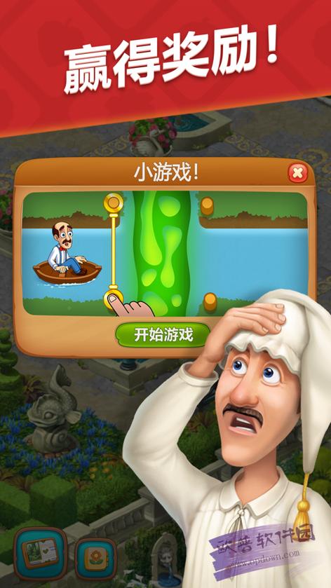 梦幻花园内购无限星