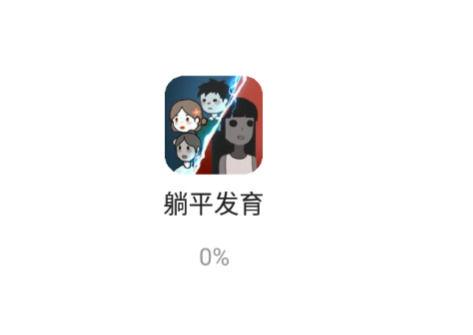 躺平发育管理员模式