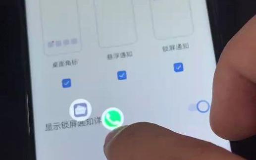 收款音响怎么关闭其他声音