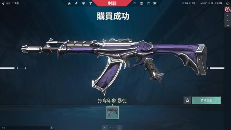 AK全防截图3