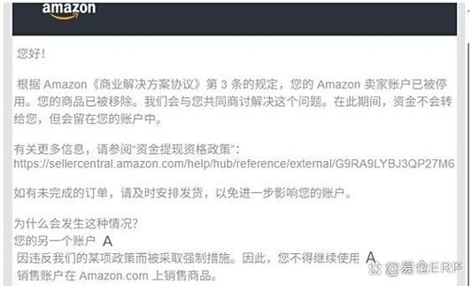 公司账户封户是什么意思