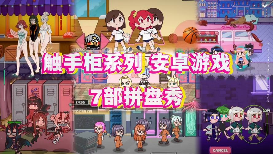 触手柜子1.7.0下载