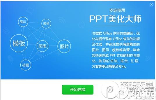 小米手机短信界面图片