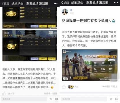 刺激战场国际服可以用流量吗