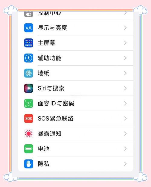 A11省电模式性能截图2