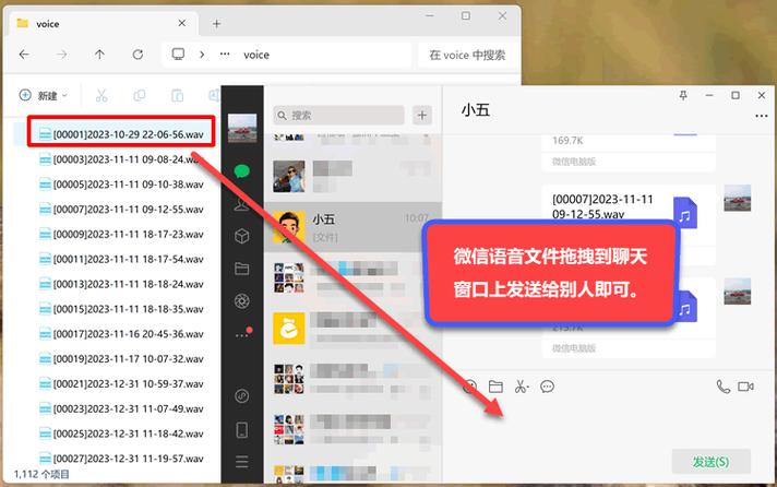 微信接收qq消息 2019