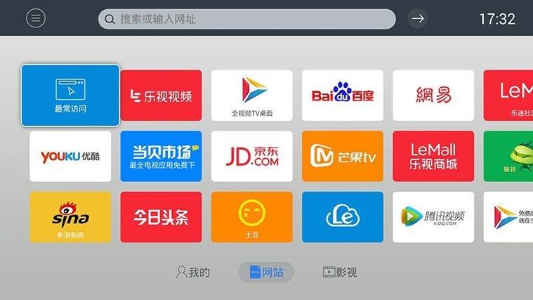 不用会员看视频的浏览器