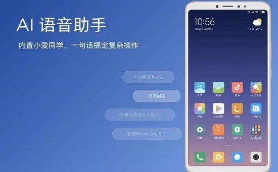 小米怎么设置接电话不断网