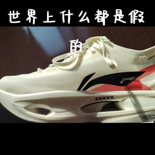 怎么辨别李宁鞋子是不是正品