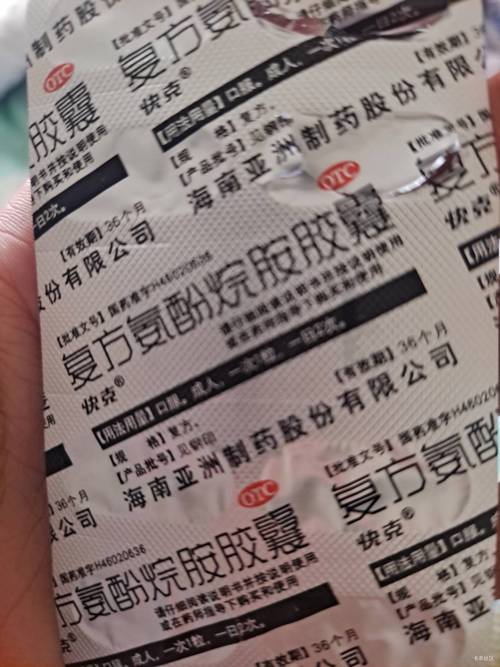 01221120快克钢印过期了吗