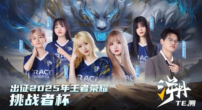 kpl队伍实力排名