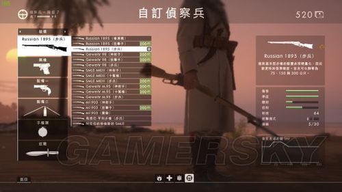 战地一怎么获得武器