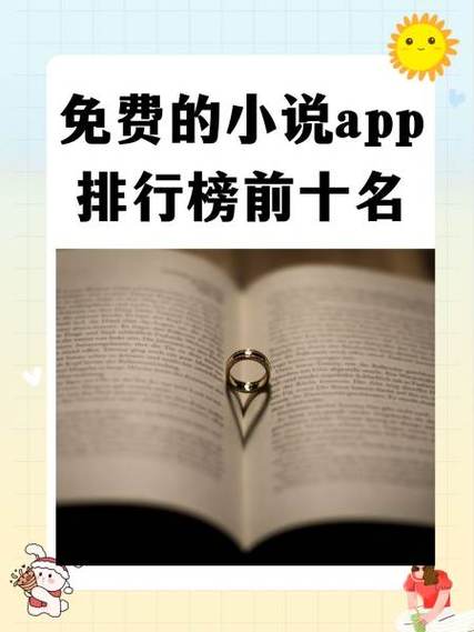 纸糊小说app官方入口