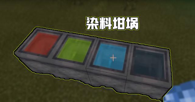 怎么给皮革套染色