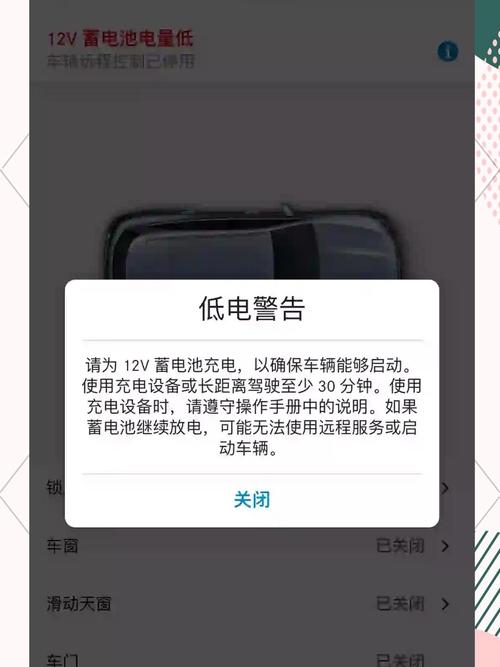电池容量变低了怎么办