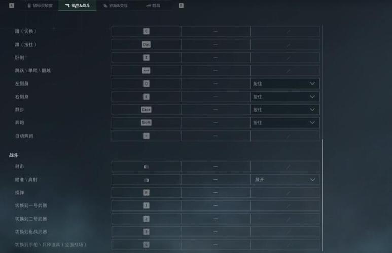 三角洲手游端最新3指键位码截图2