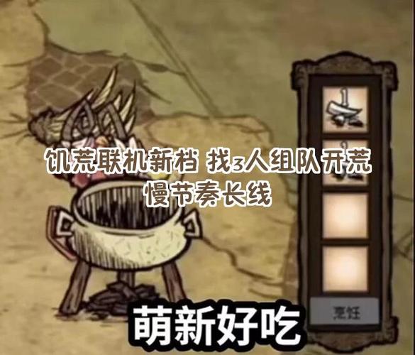 饥荒新辅助合集大雄