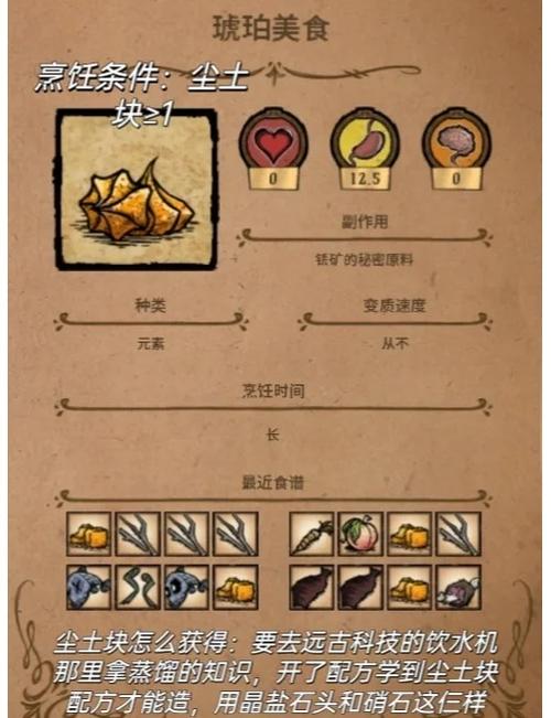 饥荒联机版使用作弊码的方法与注意事项