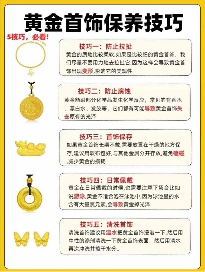 一般金子几年消耗一克