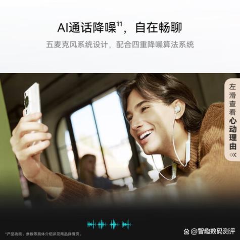 华为蓝牙耳机怎么播放下一首