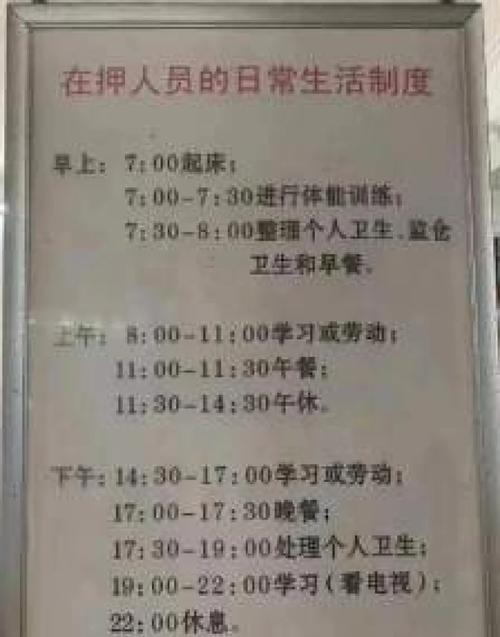 有的人还要遵守家里的门禁时间