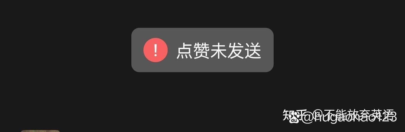 微信别人的点赞可以删除吗