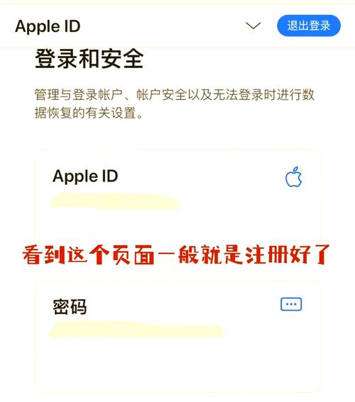 iwara怎么注册
