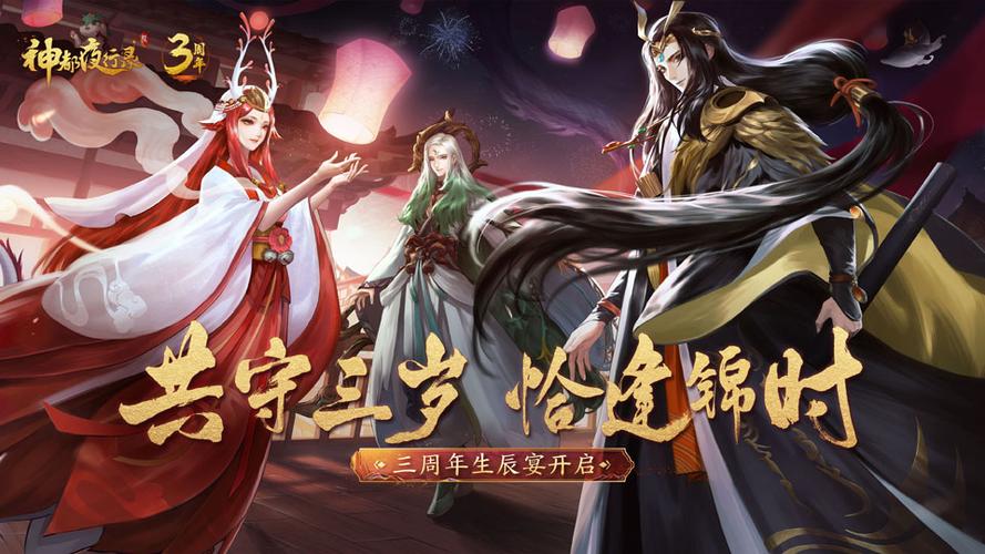 神都夜行录pc黑屏
